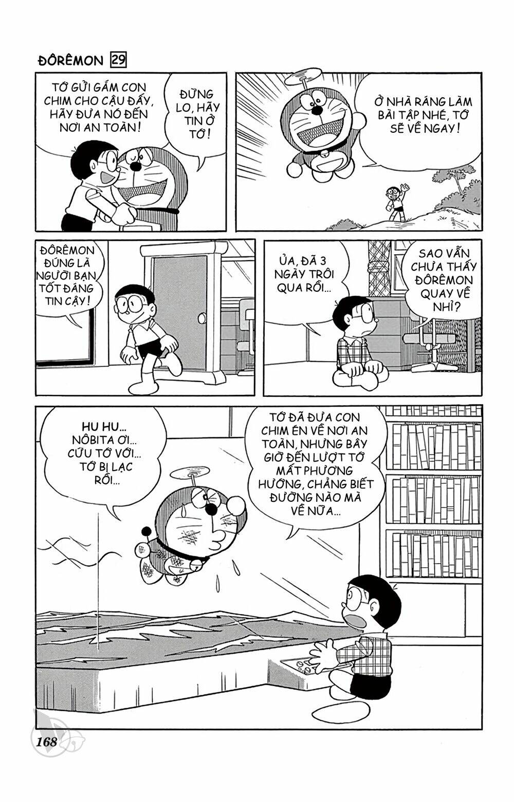 Doraemon - 529 - /uploads/20231230/7ec37ec828310e9a761643dbf3d2c642/chapter_529/page_19.jpg