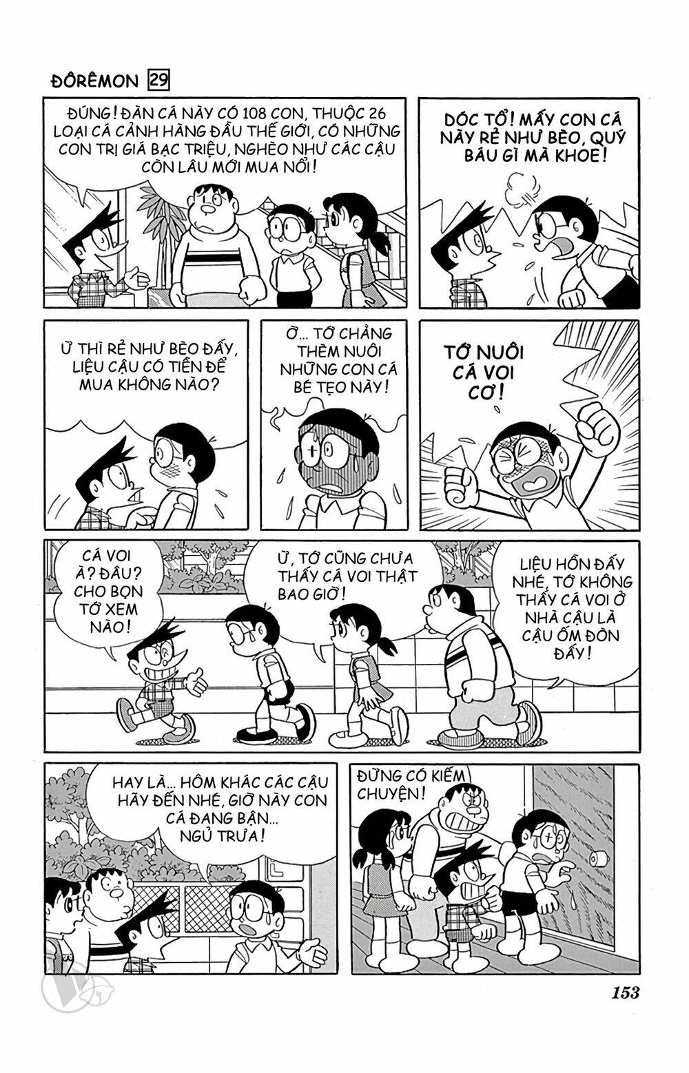 Doraemon - 529 - /uploads/20231230/7ec37ec828310e9a761643dbf3d2c642/chapter_529/page_4.jpg