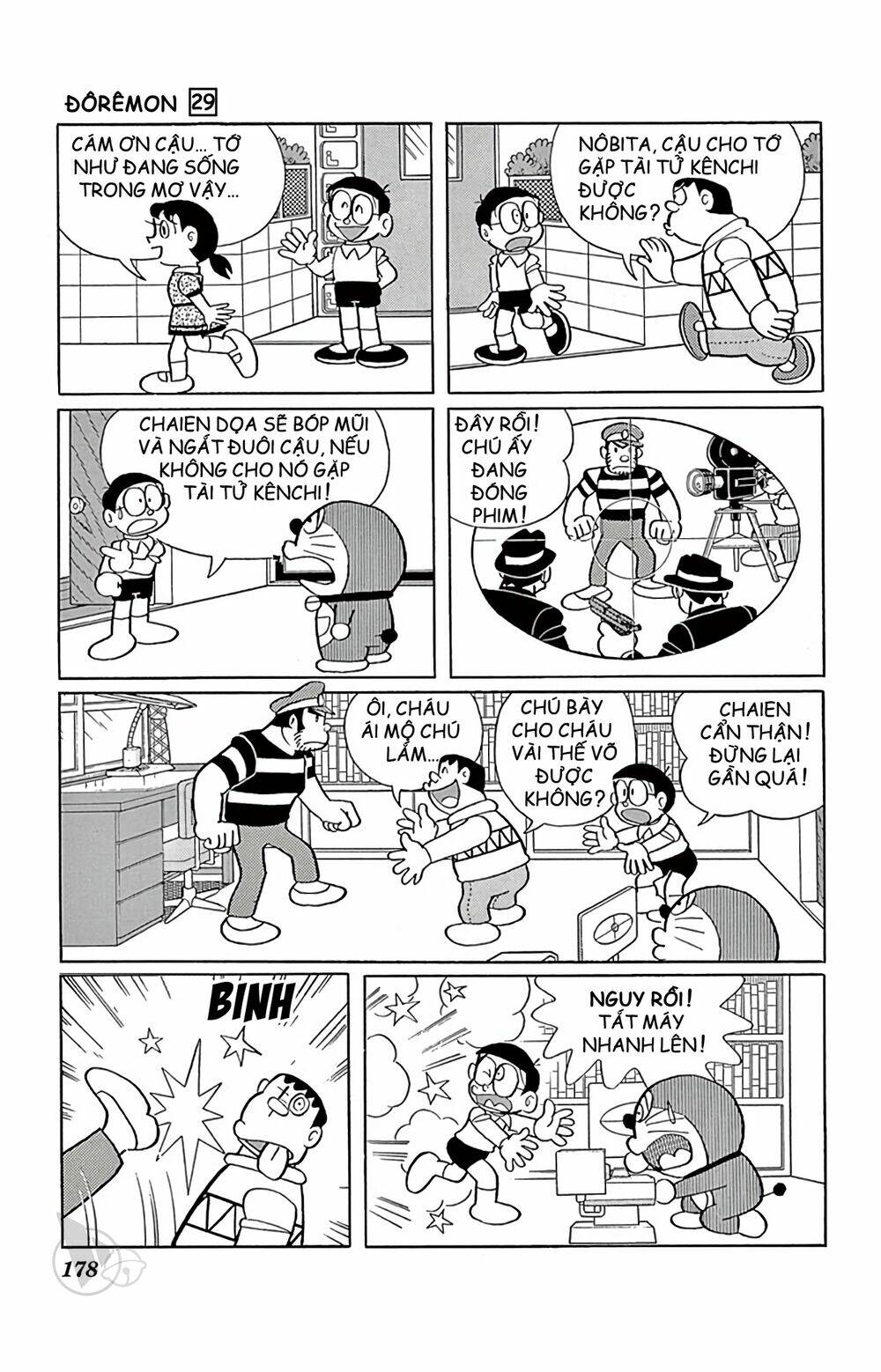 Doraemon - 530 - /uploads/20231230/7ec37ec828310e9a761643dbf3d2c642/chapter_530/page_10.jpg