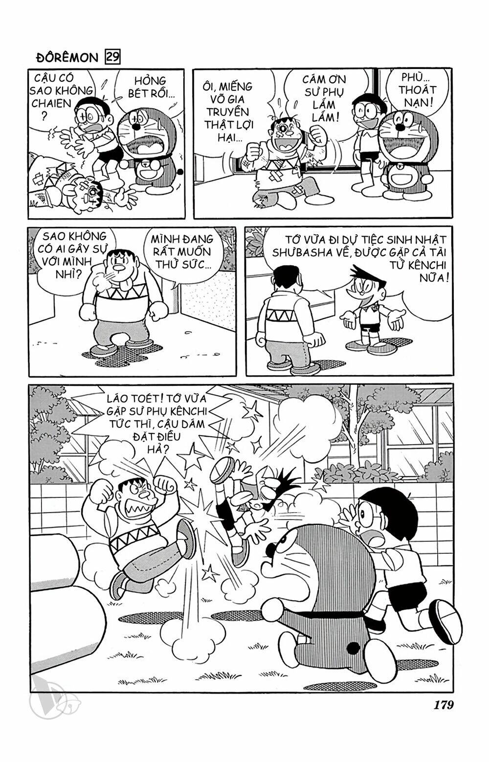 Doraemon - 530 - /uploads/20231230/7ec37ec828310e9a761643dbf3d2c642/chapter_530/page_11.jpg