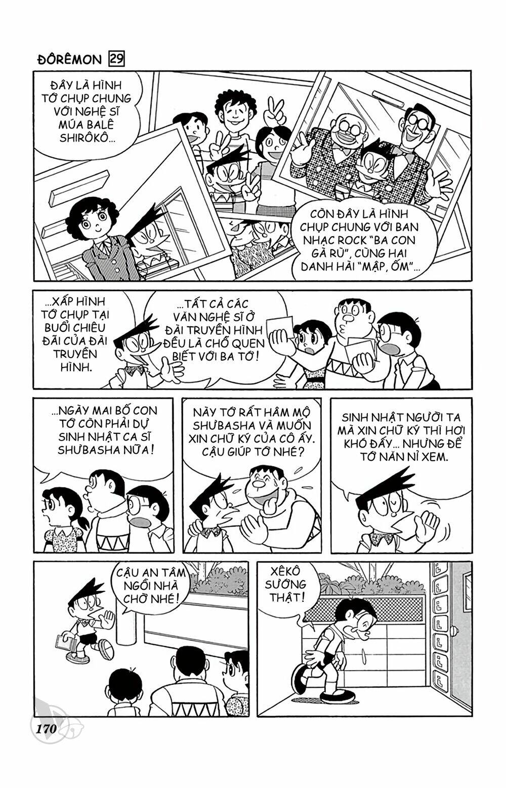 Doraemon - 530 - /uploads/20231230/7ec37ec828310e9a761643dbf3d2c642/chapter_530/page_2.jpg