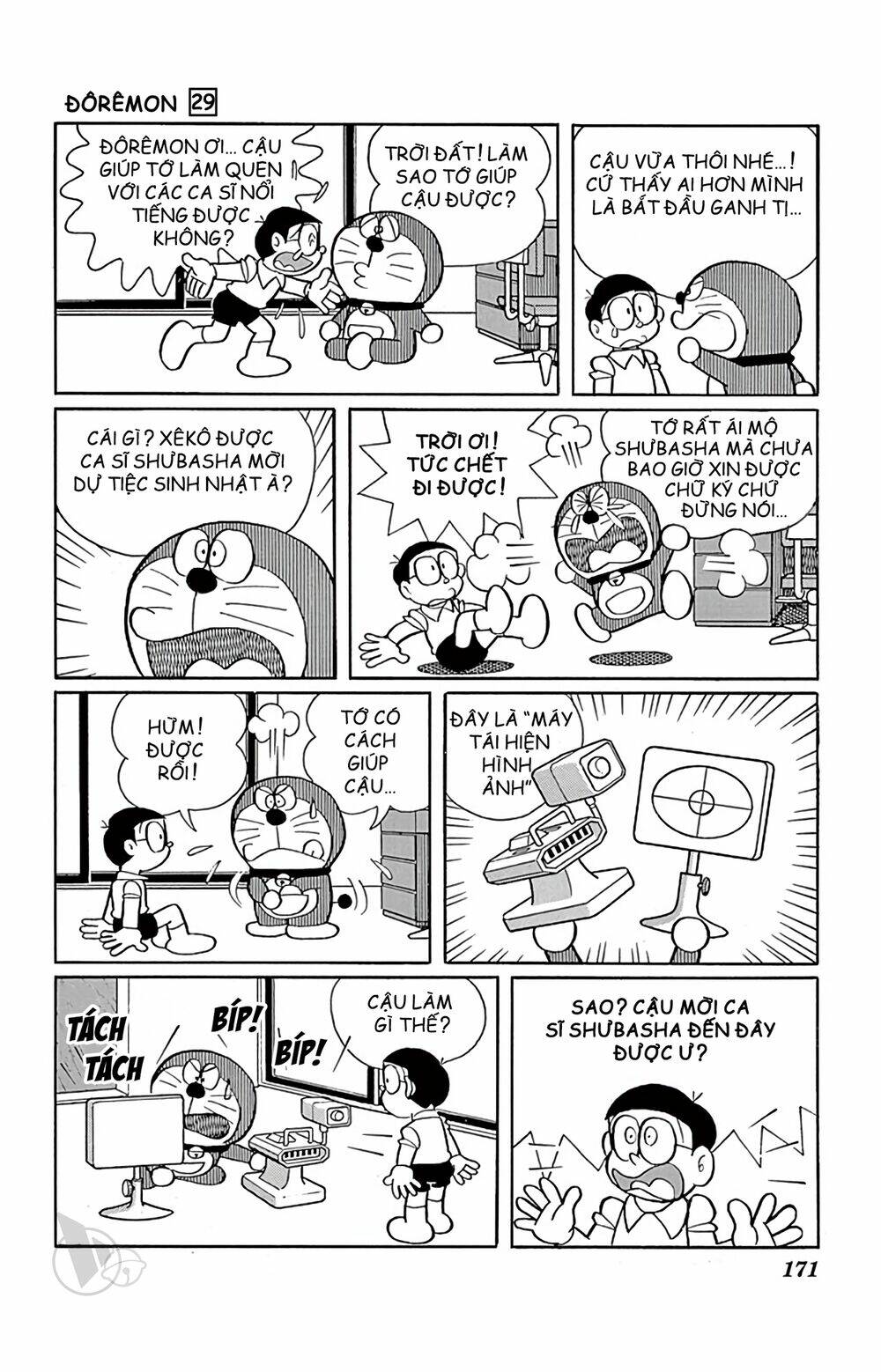 Doraemon - 530 - /uploads/20231230/7ec37ec828310e9a761643dbf3d2c642/chapter_530/page_3.jpg