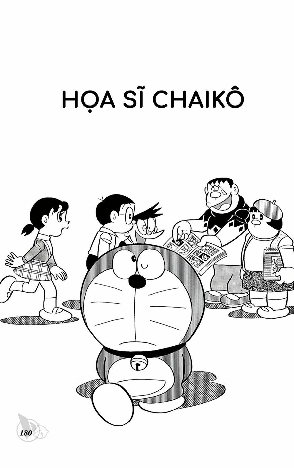 Doraemon - 531 - /uploads/20231230/7ec37ec828310e9a761643dbf3d2c642/chapter_531/page_1.jpg