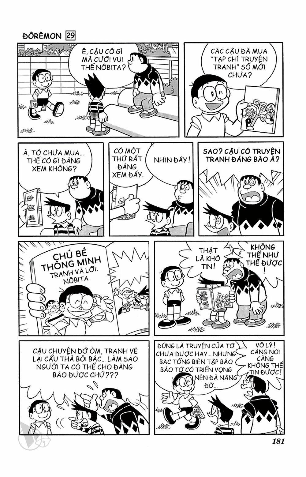 Doraemon - 531 - /uploads/20231230/7ec37ec828310e9a761643dbf3d2c642/chapter_531/page_2.jpg