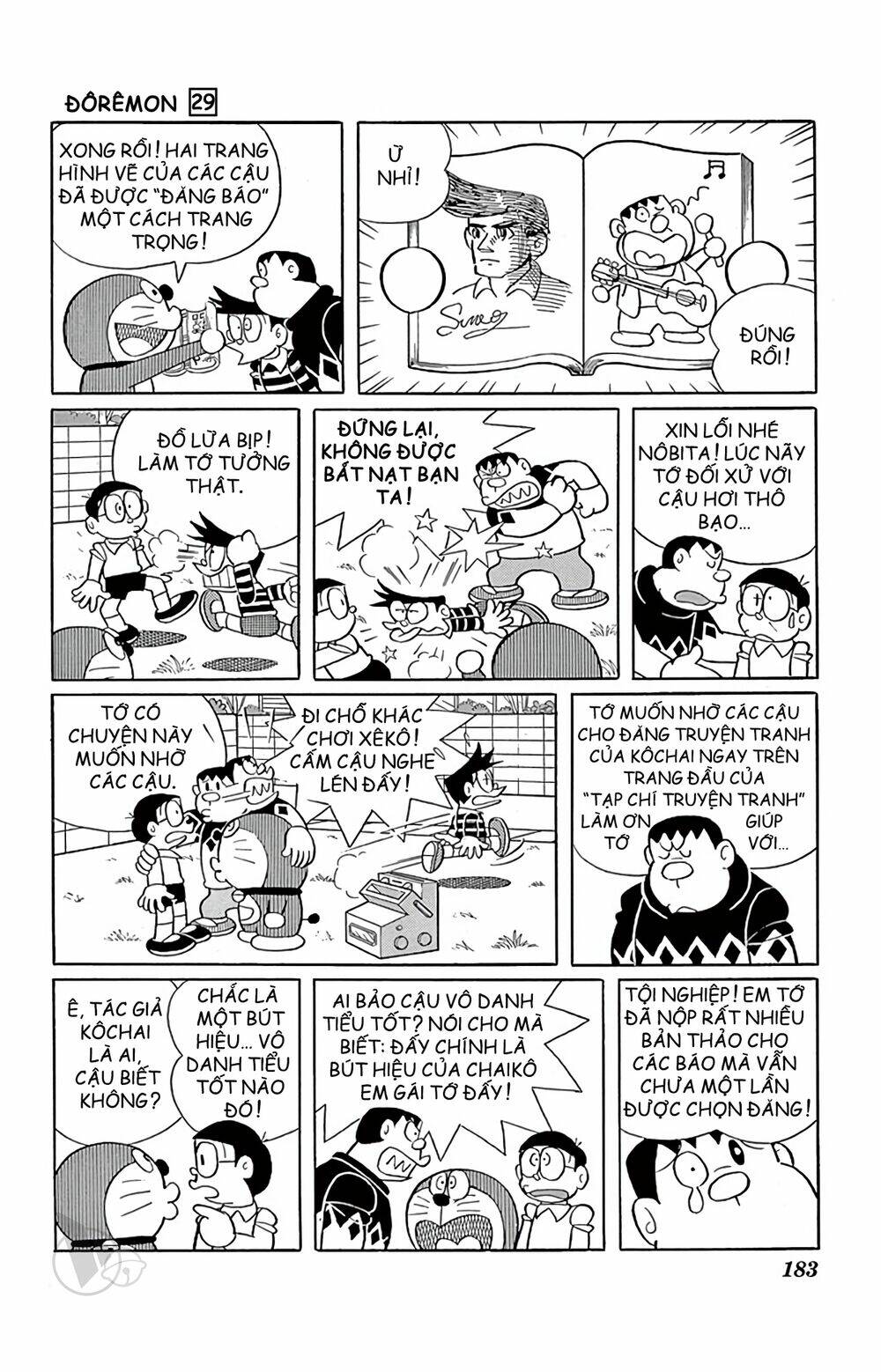 Doraemon - 531 - /uploads/20231230/7ec37ec828310e9a761643dbf3d2c642/chapter_531/page_4.jpg