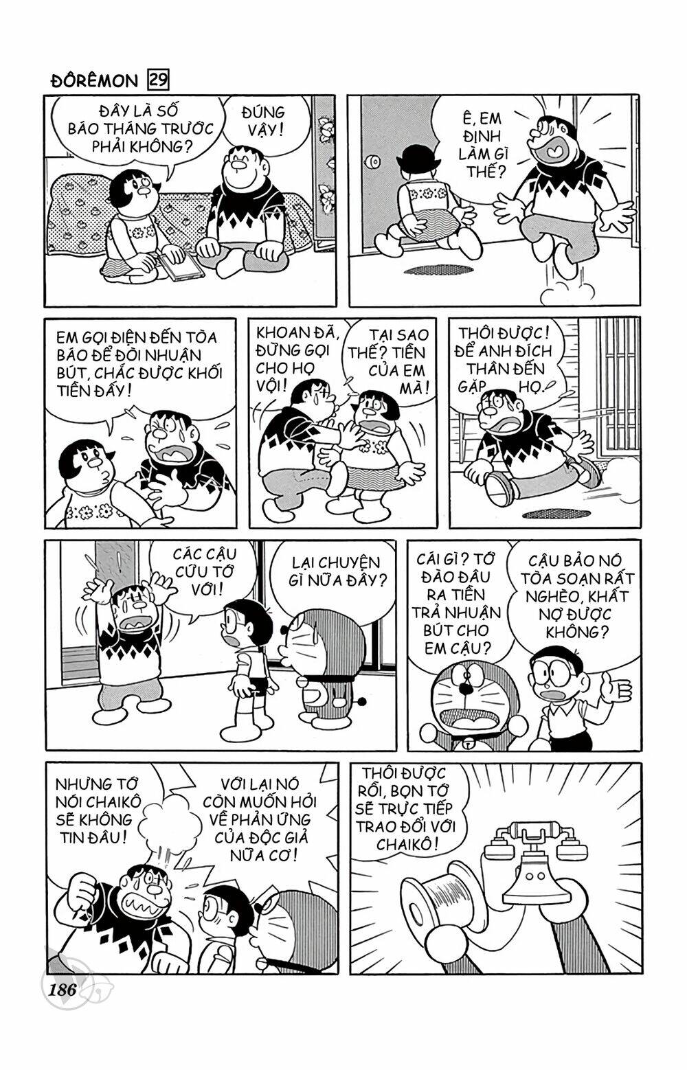 Doraemon - 531 - /uploads/20231230/7ec37ec828310e9a761643dbf3d2c642/chapter_531/page_7.jpg