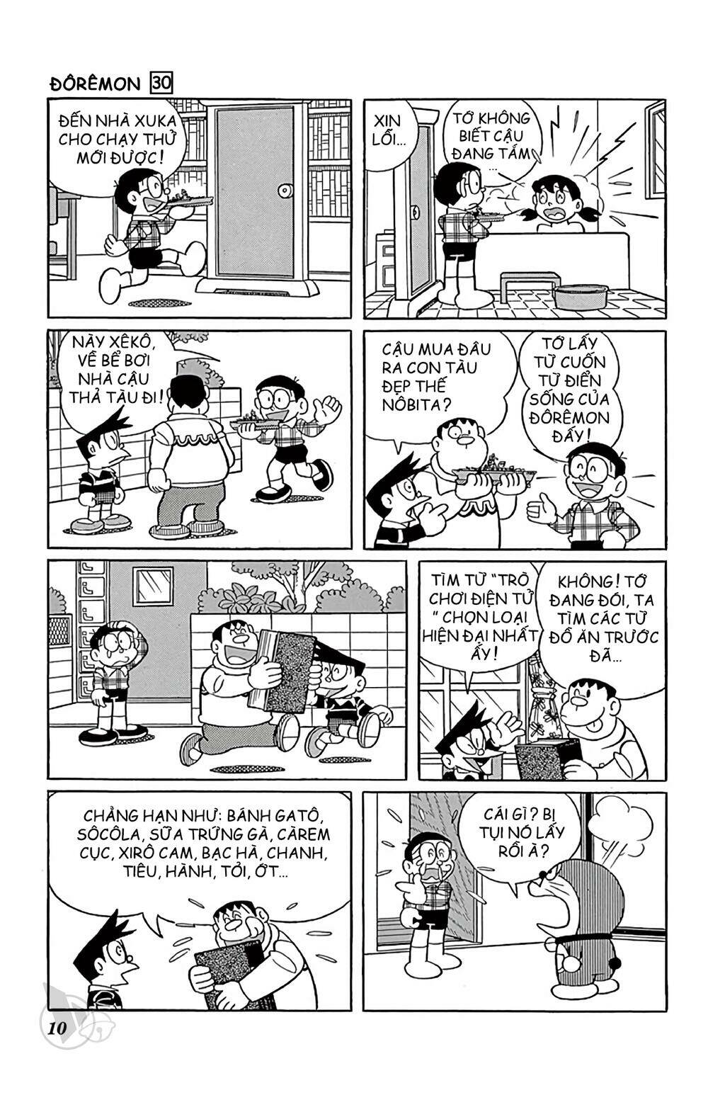 Doraemon - 532 - /uploads/20231230/7ec37ec828310e9a761643dbf3d2c642/chapter_532/page_11.jpg