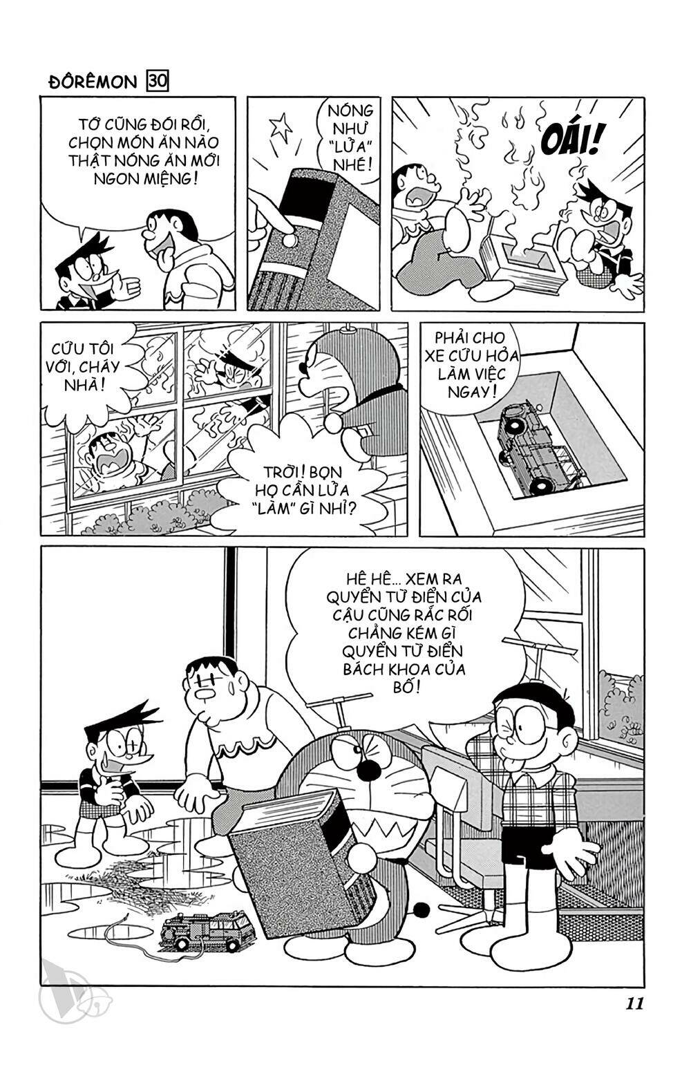 Doraemon - 532 - /uploads/20231230/7ec37ec828310e9a761643dbf3d2c642/chapter_532/page_12.jpg