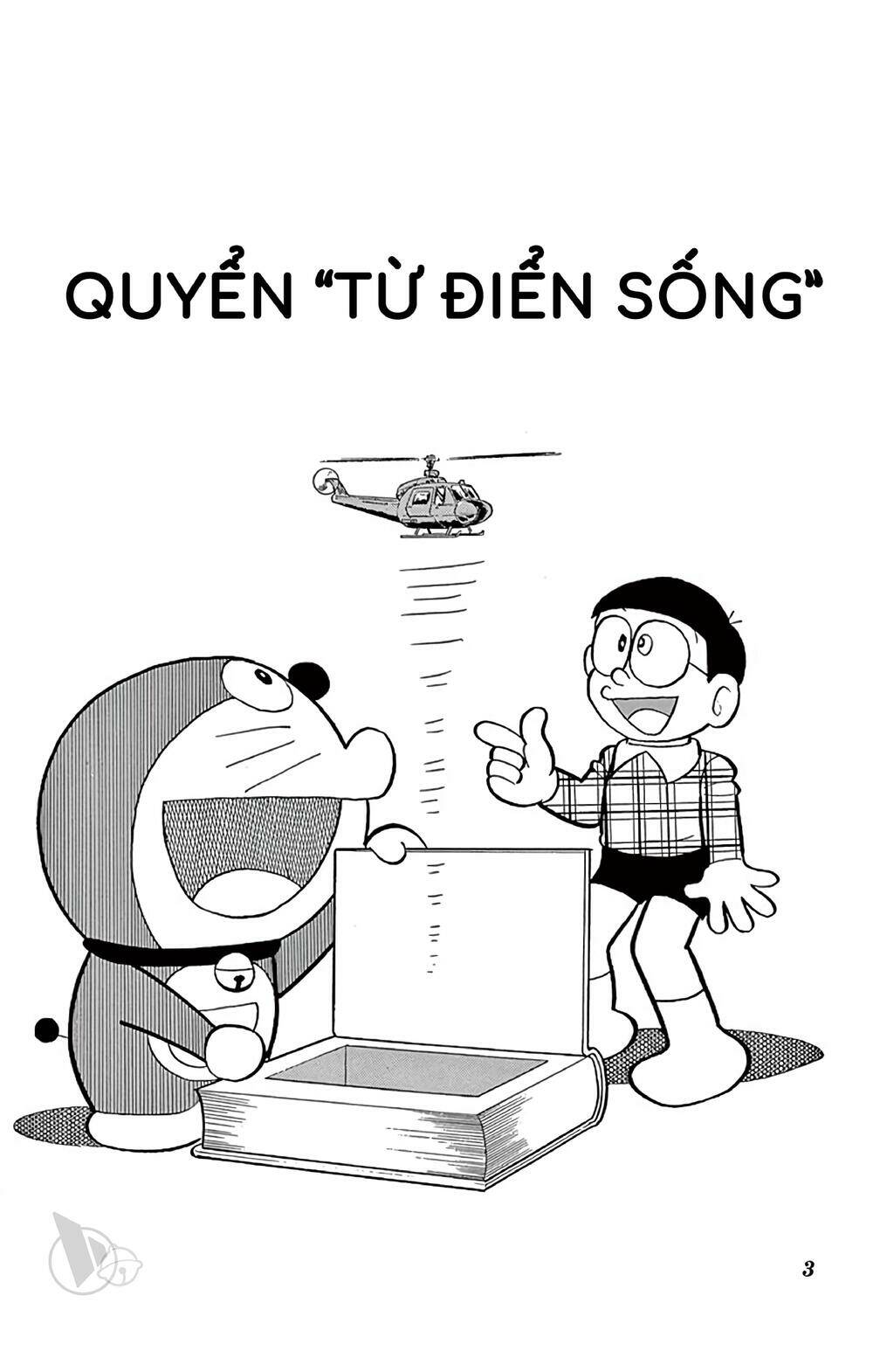 Doraemon - 532 - /uploads/20231230/7ec37ec828310e9a761643dbf3d2c642/chapter_532/page_4.jpg