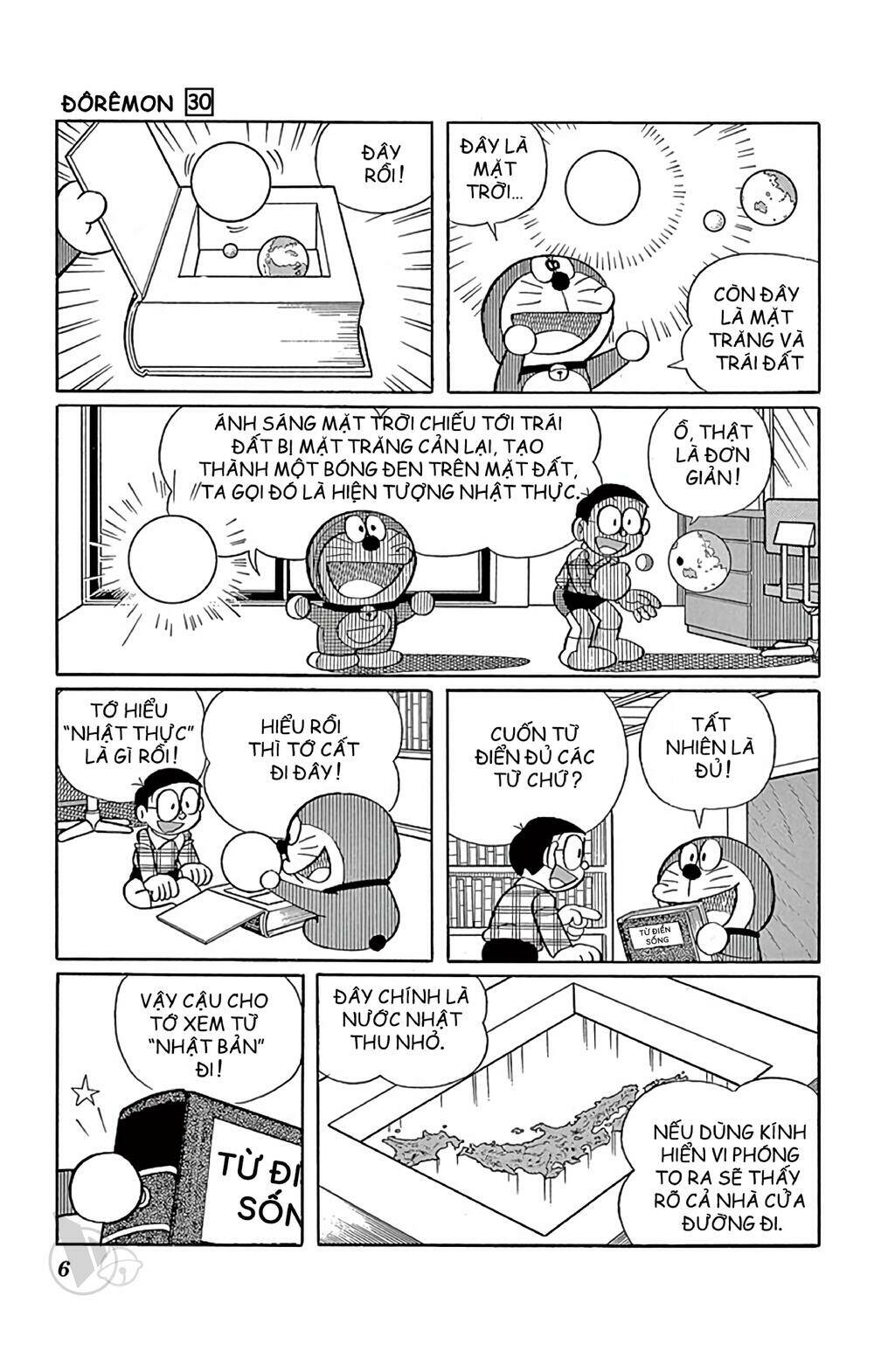 Doraemon - 532 - /uploads/20231230/7ec37ec828310e9a761643dbf3d2c642/chapter_532/page_7.jpg