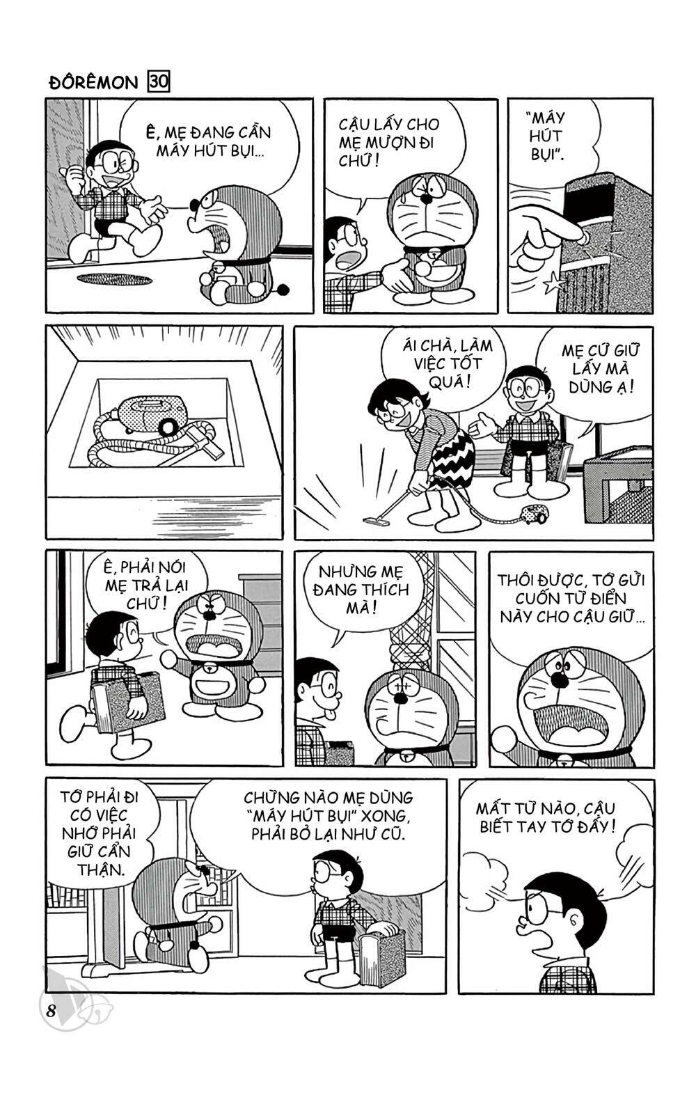 Doraemon - 532 - /uploads/20231230/7ec37ec828310e9a761643dbf3d2c642/chapter_532/page_9.jpg