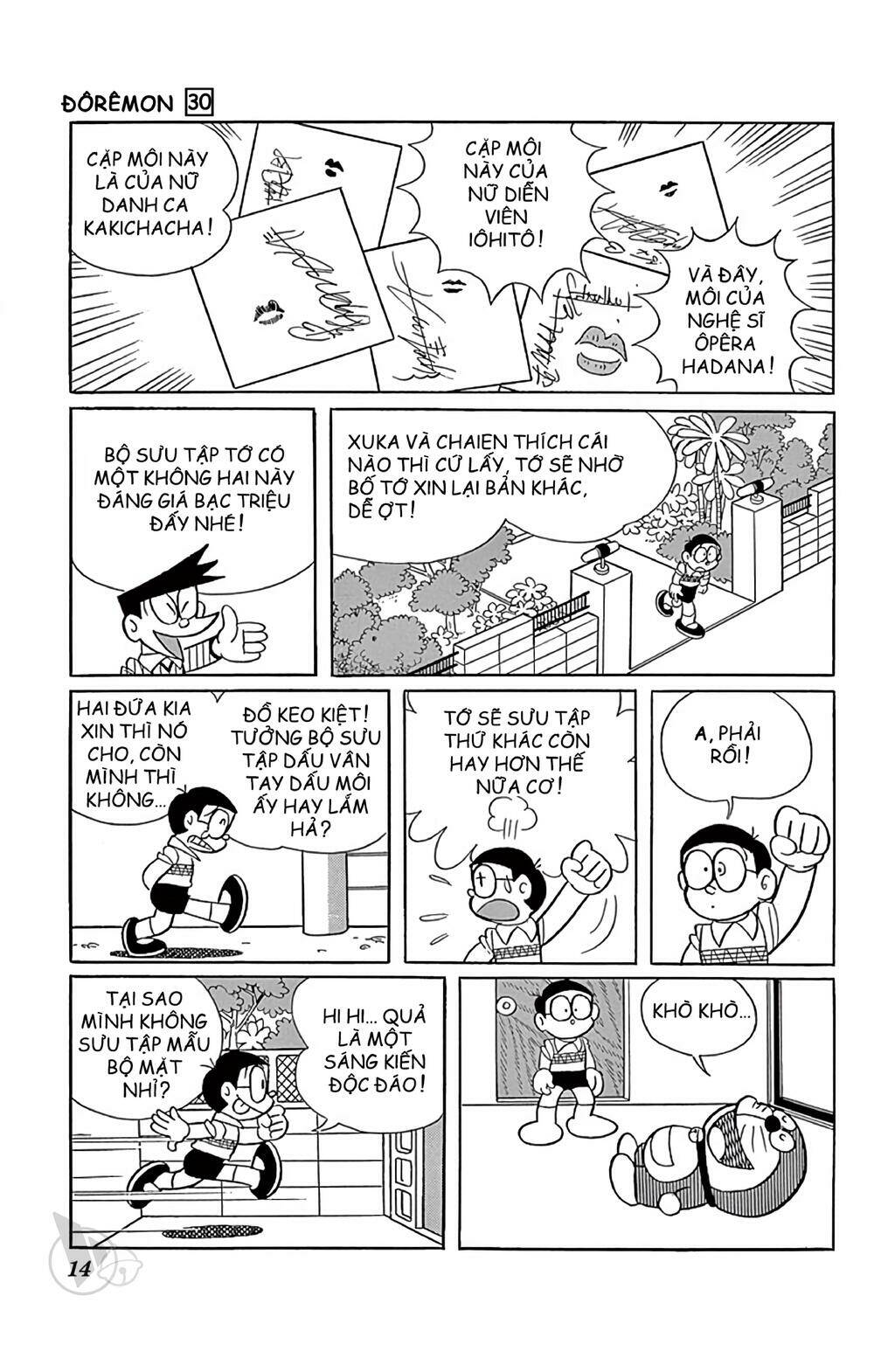 Doraemon - 533 - /uploads/20231230/7ec37ec828310e9a761643dbf3d2c642/chapter_533/page_2.jpg