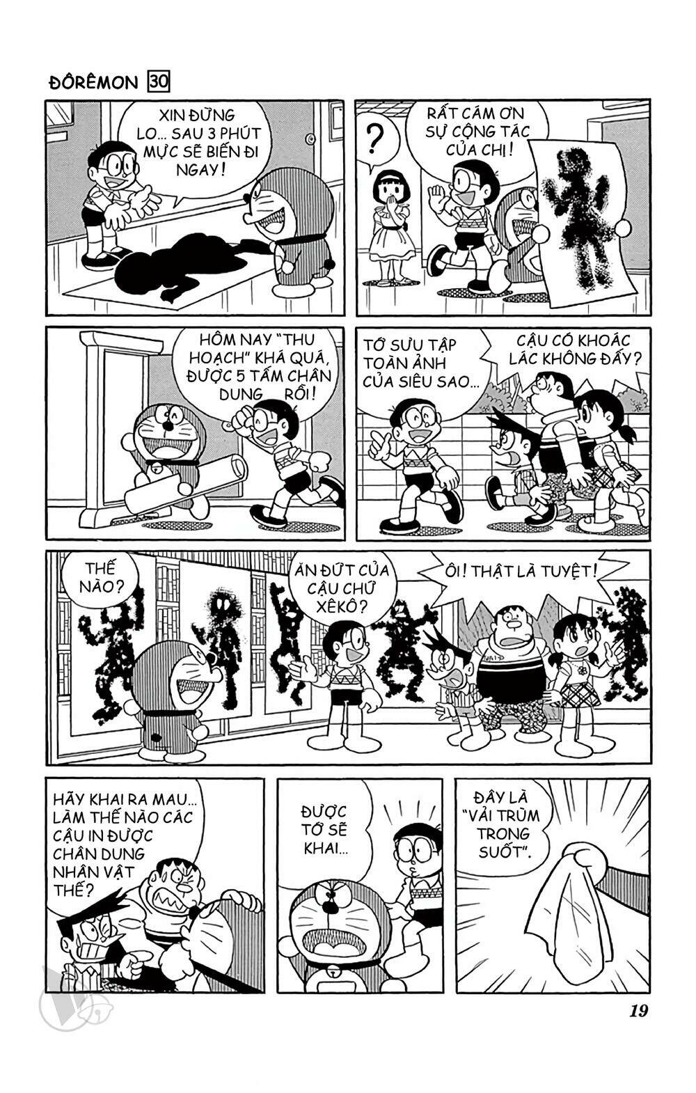 Doraemon - 533 - /uploads/20231230/7ec37ec828310e9a761643dbf3d2c642/chapter_533/page_7.jpg