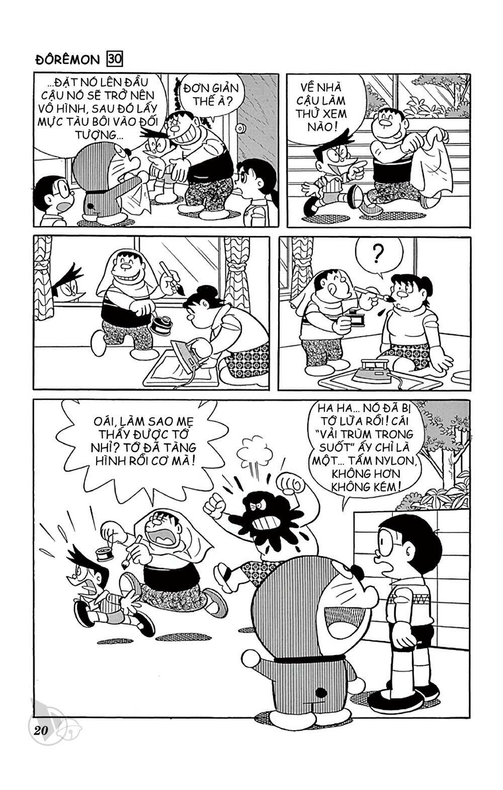 Doraemon - 533 - /uploads/20231230/7ec37ec828310e9a761643dbf3d2c642/chapter_533/page_8.jpg