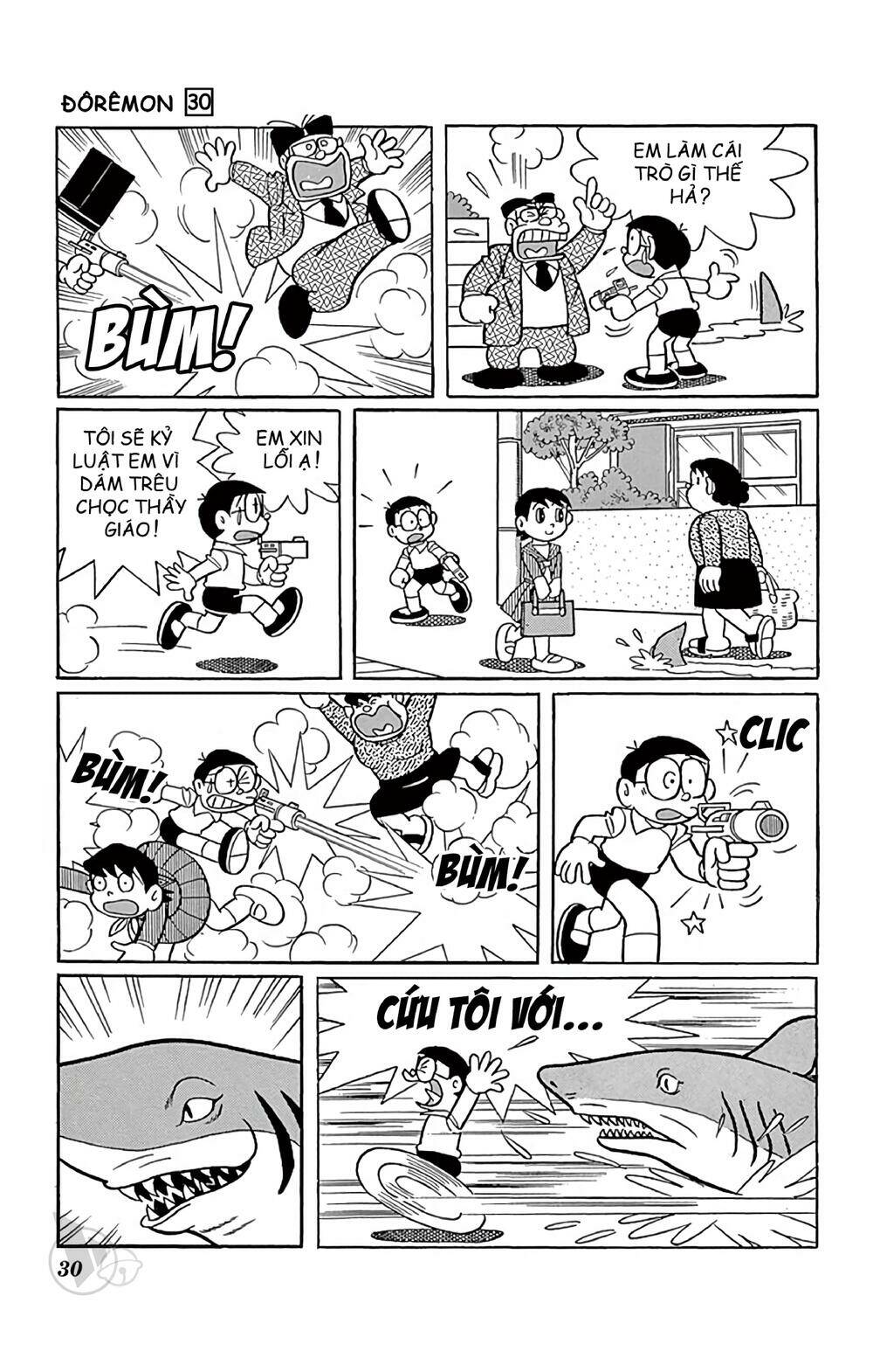 Doraemon - 534 - /uploads/20231230/7ec37ec828310e9a761643dbf3d2c642/chapter_534/page_10.jpg