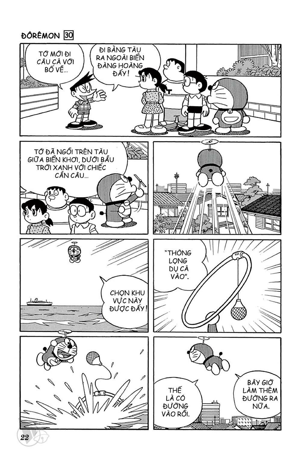 Doraemon - 534 - /uploads/20231230/7ec37ec828310e9a761643dbf3d2c642/chapter_534/page_2.jpg