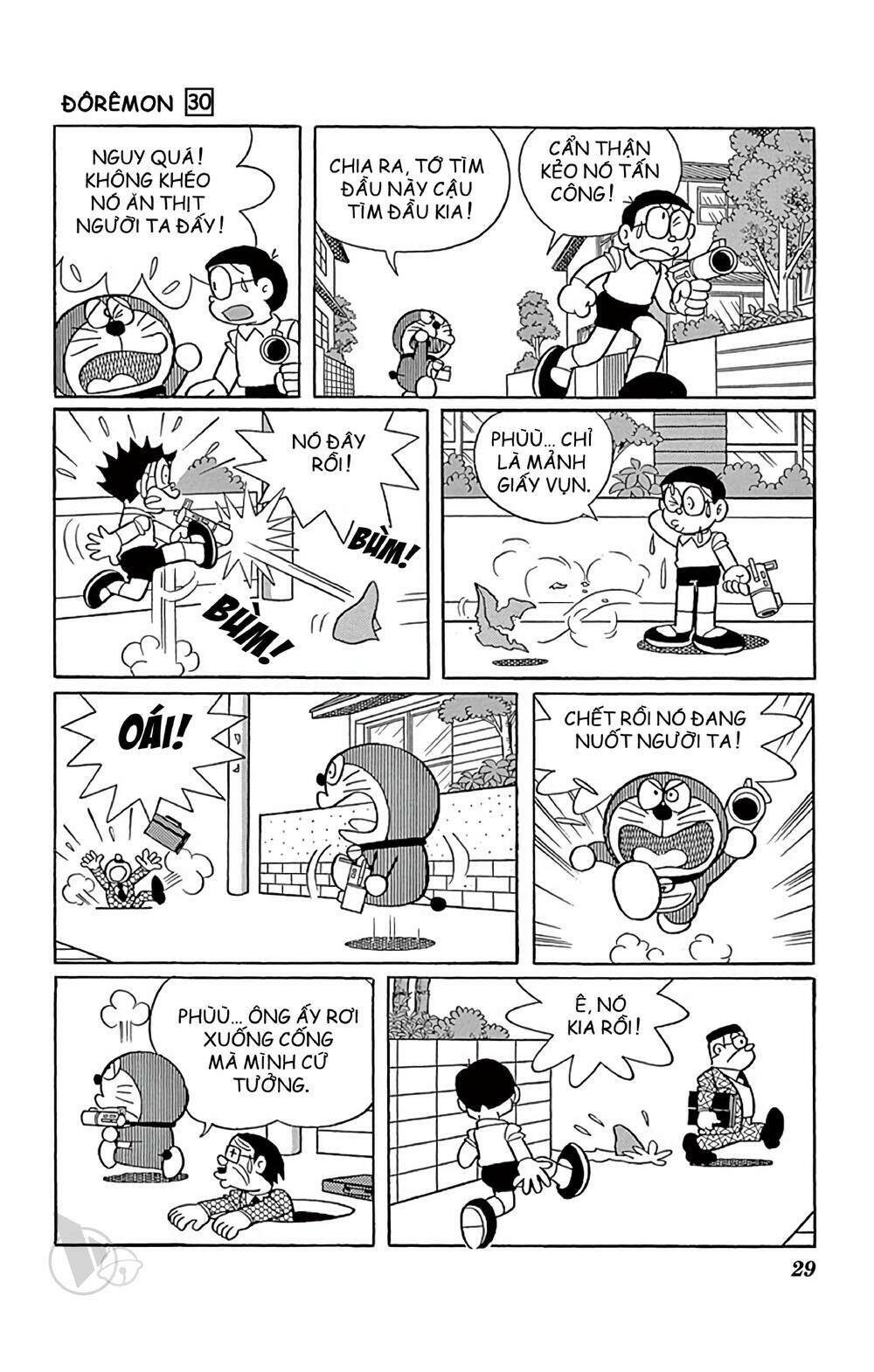 Doraemon - 534 - /uploads/20231230/7ec37ec828310e9a761643dbf3d2c642/chapter_534/page_9.jpg