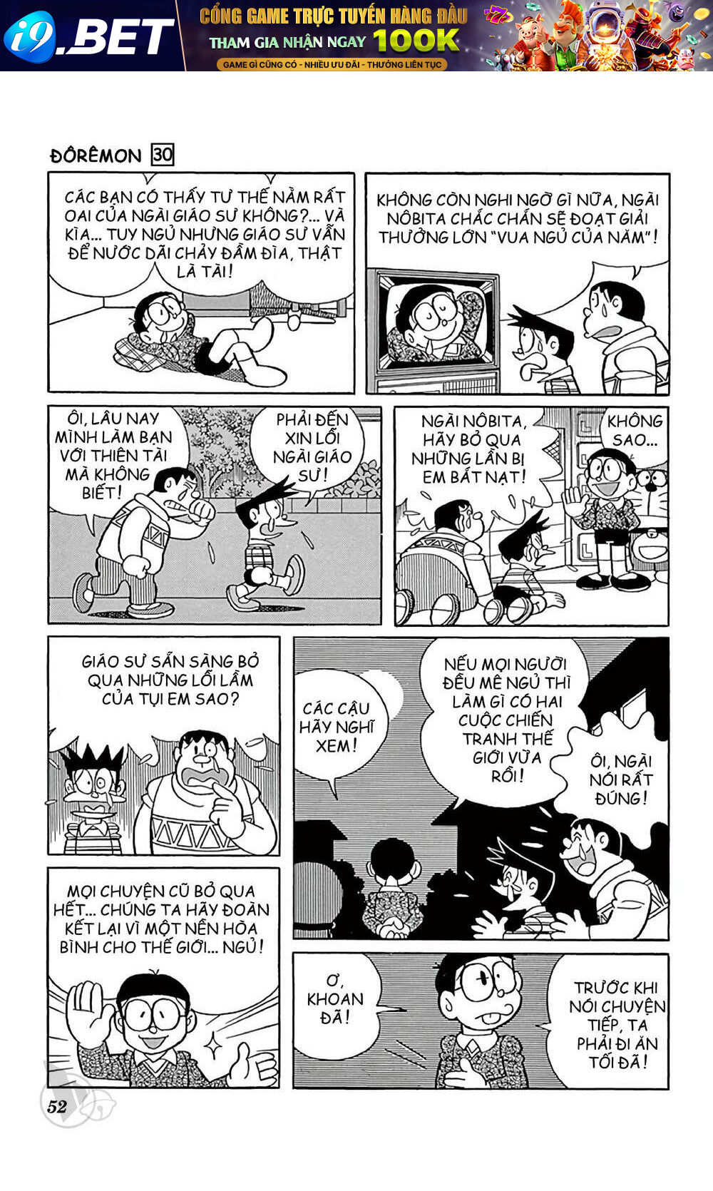 Doraemon - 536 - /uploads/20231230/7ec37ec828310e9a761643dbf3d2c642/chapter_536/page_11.jpg