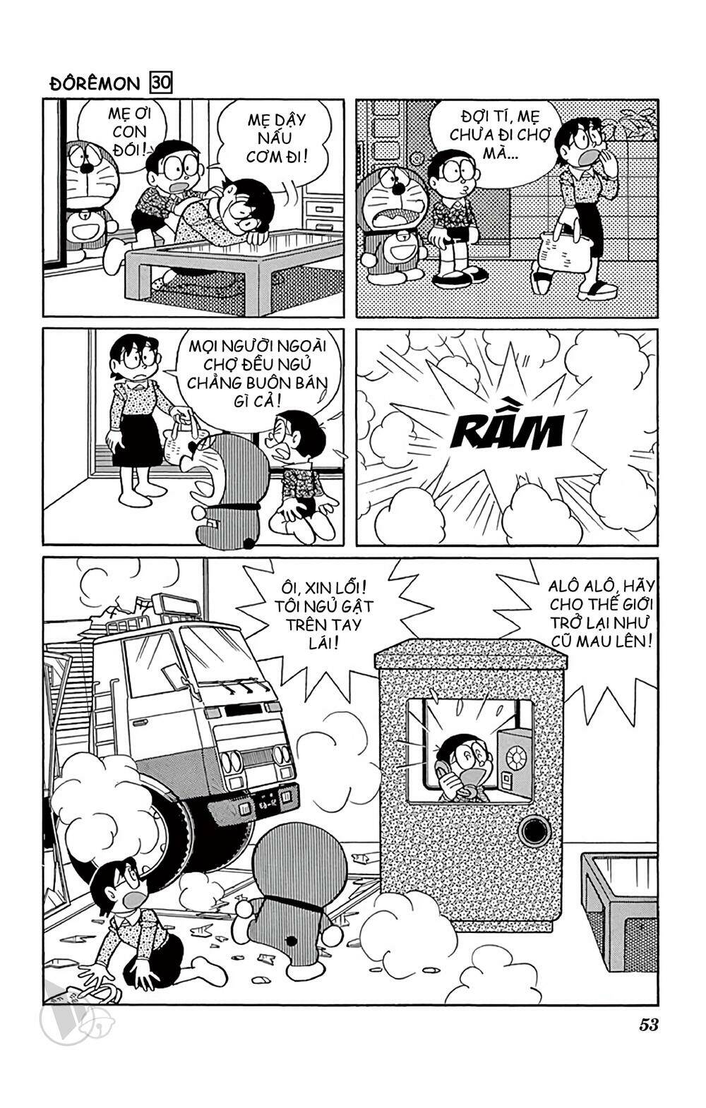 Doraemon - 536 - /uploads/20231230/7ec37ec828310e9a761643dbf3d2c642/chapter_536/page_12.jpg