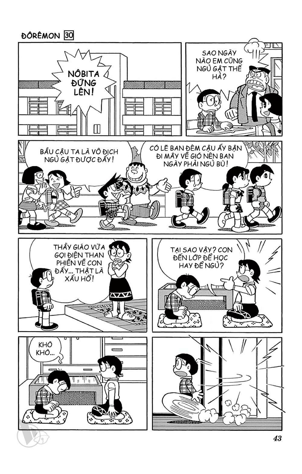 Doraemon - 536 - /uploads/20231230/7ec37ec828310e9a761643dbf3d2c642/chapter_536/page_2.jpg