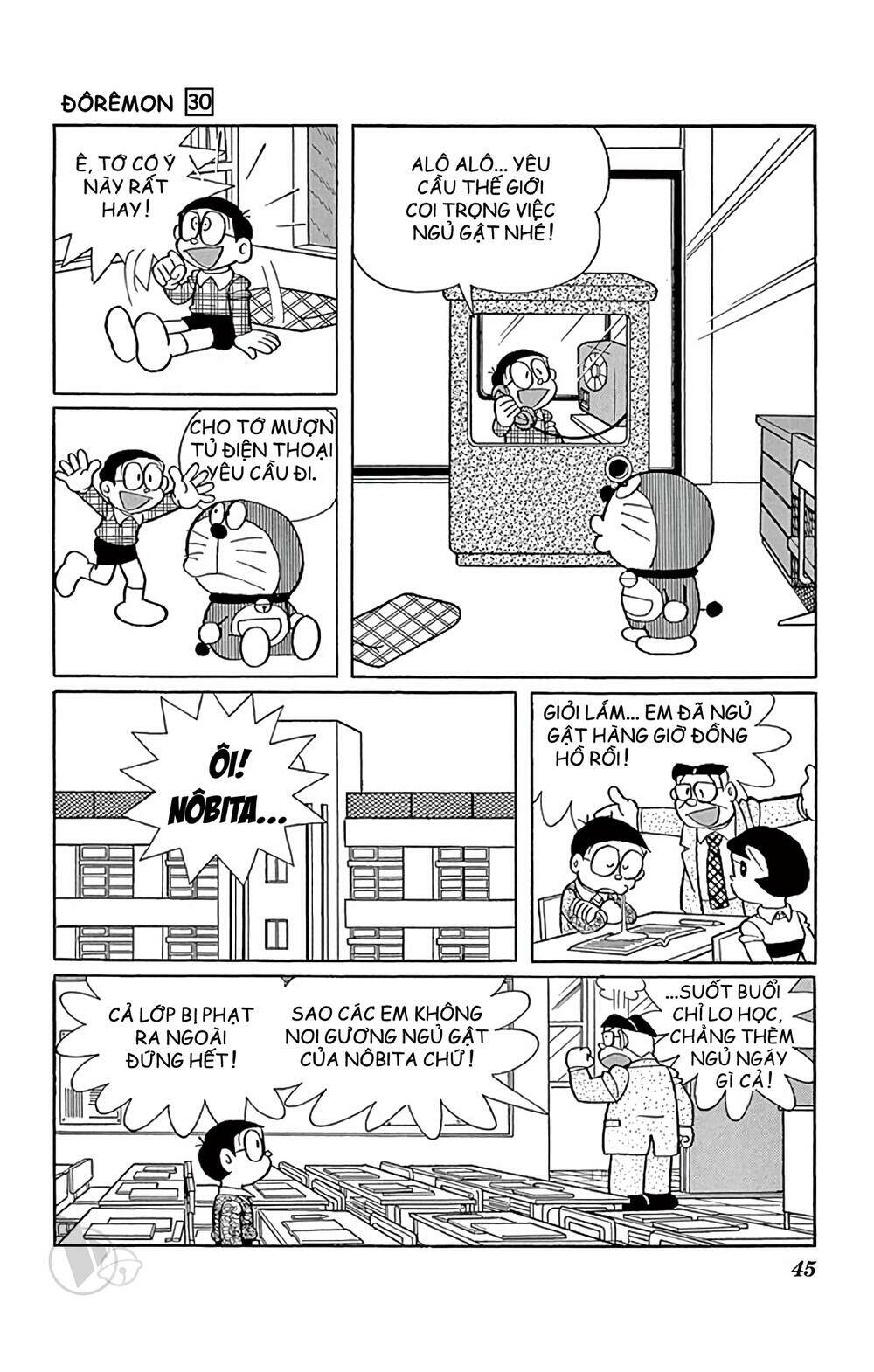 Doraemon - 536 - /uploads/20231230/7ec37ec828310e9a761643dbf3d2c642/chapter_536/page_4.jpg