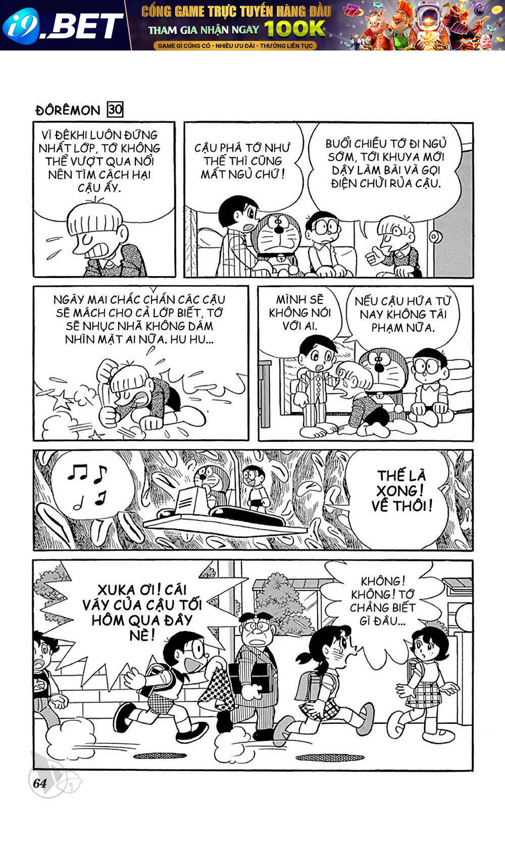 Doraemon - 537 - /uploads/20231230/7ec37ec828310e9a761643dbf3d2c642/chapter_537/page_10.jpg