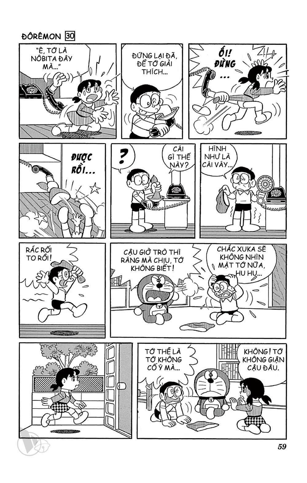 Doraemon - 537 - /uploads/20231230/7ec37ec828310e9a761643dbf3d2c642/chapter_537/page_5.jpg