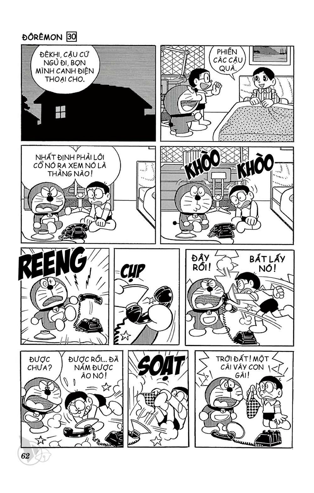 Doraemon - 537 - /uploads/20231230/7ec37ec828310e9a761643dbf3d2c642/chapter_537/page_8.jpg