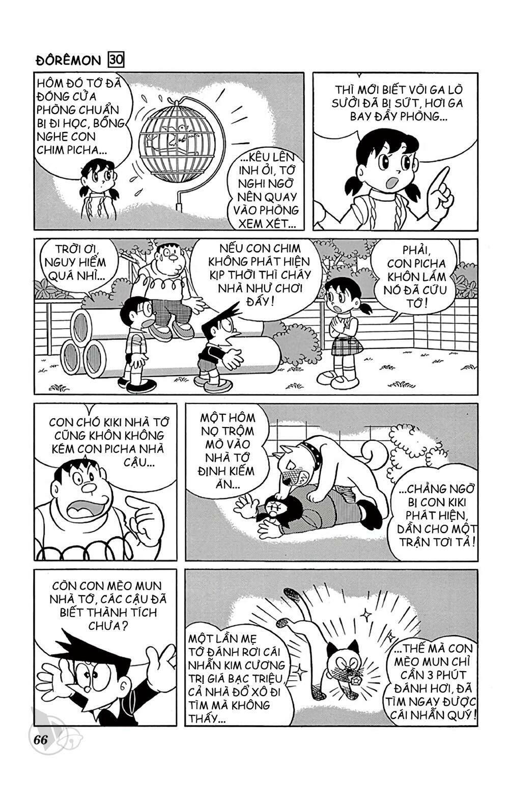 Doraemon - 538 - /uploads/20231230/7ec37ec828310e9a761643dbf3d2c642/chapter_538/page_2.jpg