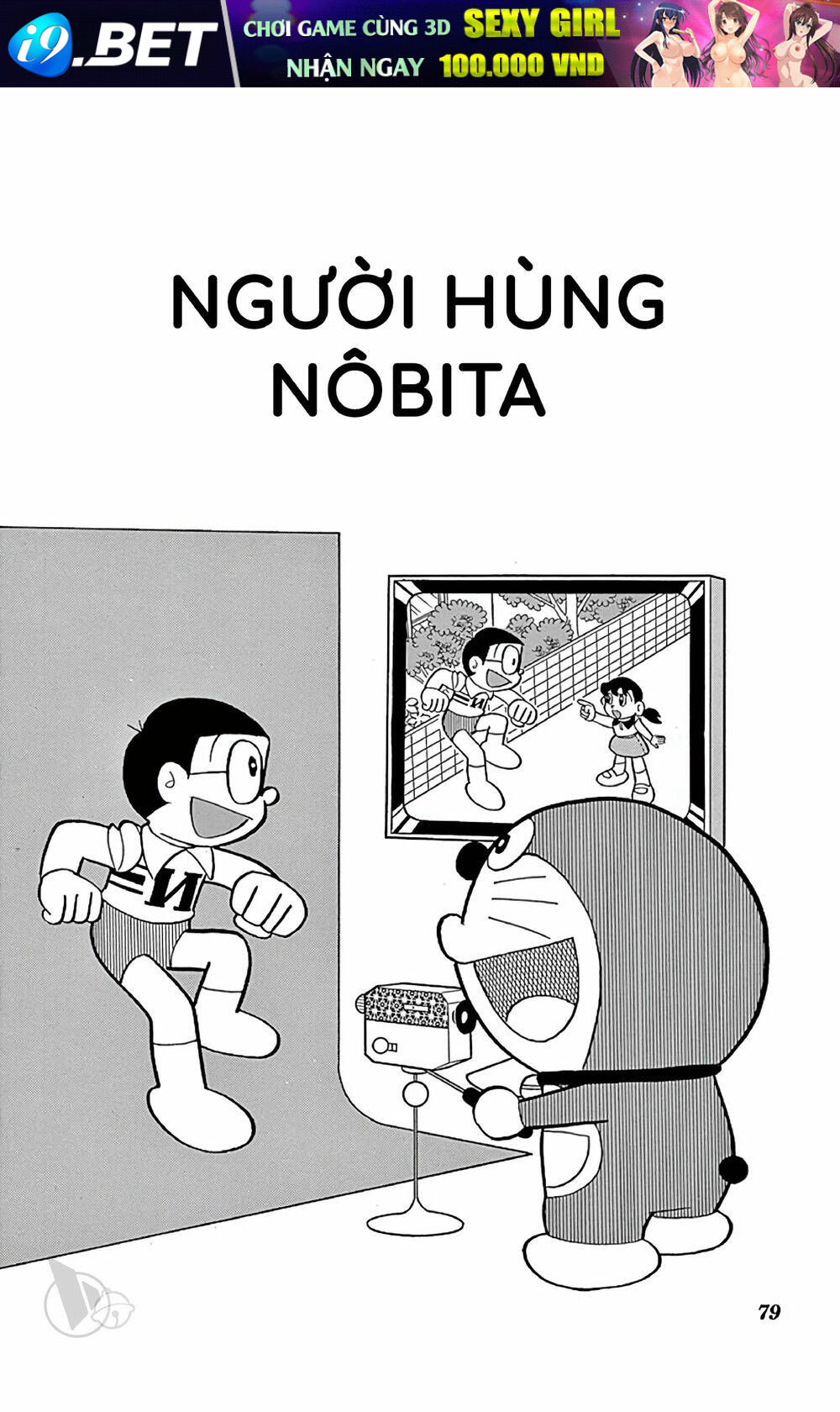 Doraemon - 539 - /uploads/20231230/7ec37ec828310e9a761643dbf3d2c642/chapter_539/page_1.jpg