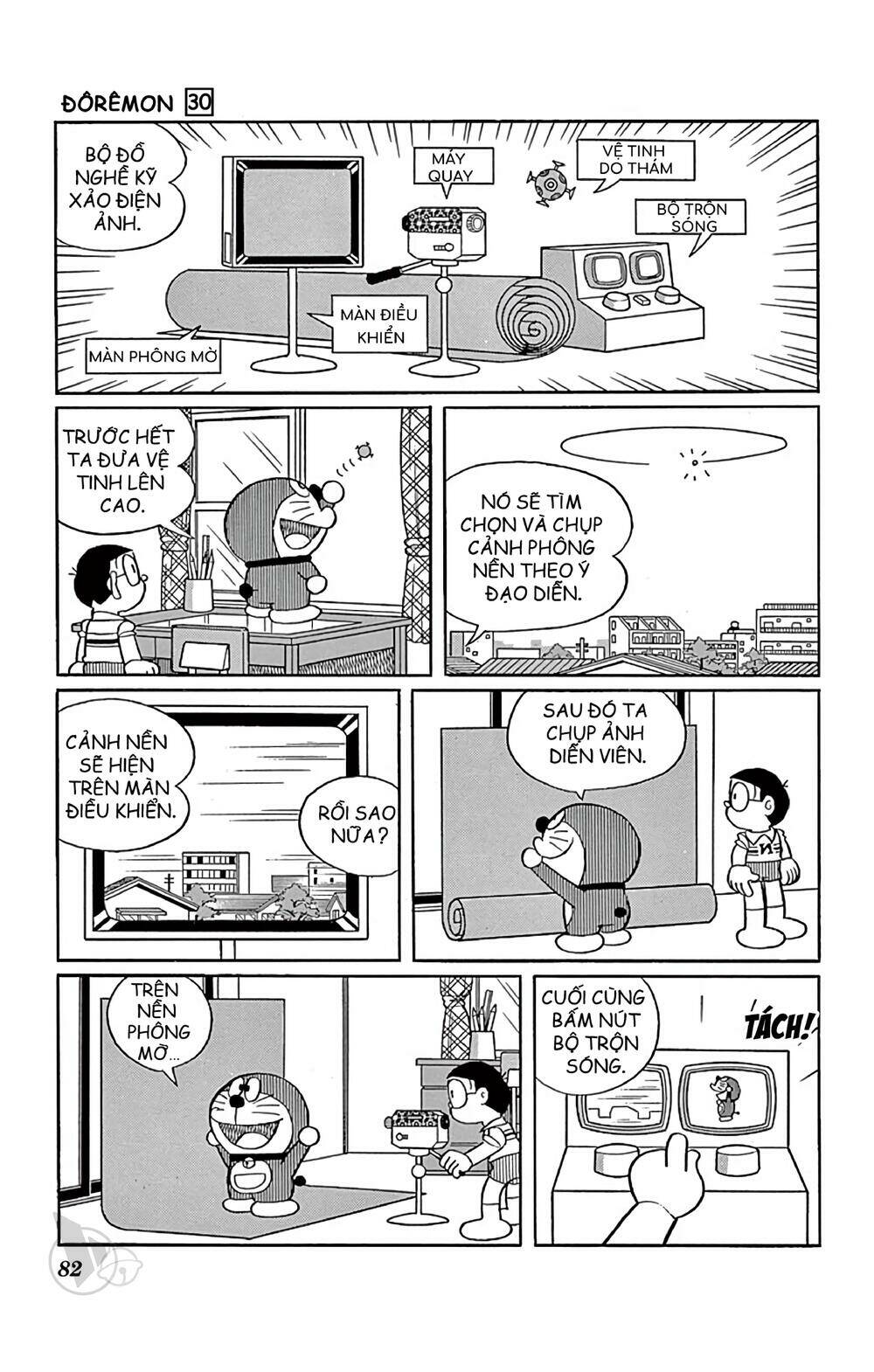 Doraemon - 539 - /uploads/20231230/7ec37ec828310e9a761643dbf3d2c642/chapter_539/page_4.jpg