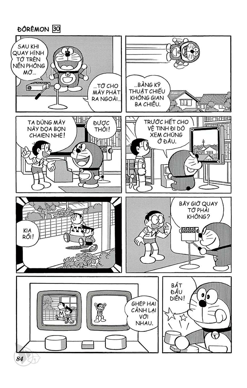 Doraemon - 539 - /uploads/20231230/7ec37ec828310e9a761643dbf3d2c642/chapter_539/page_6.jpg