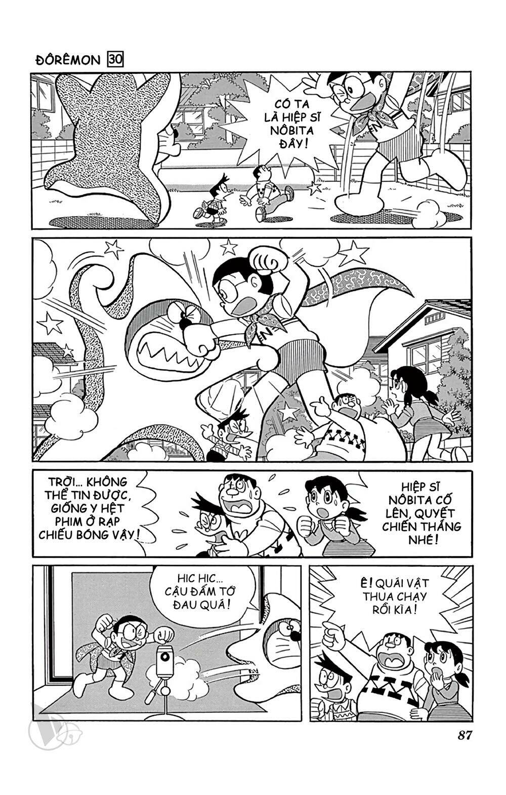 Doraemon - 539 - /uploads/20231230/7ec37ec828310e9a761643dbf3d2c642/chapter_539/page_9.jpg