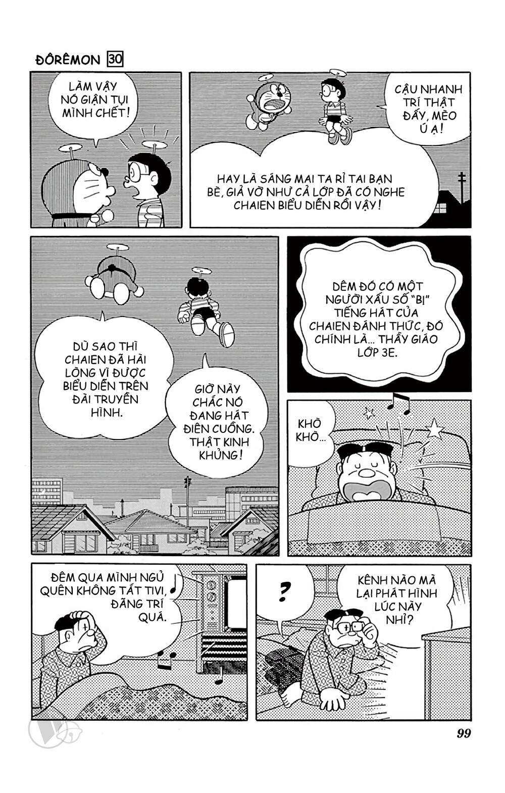 Doraemon - 540 - /uploads/20231230/7ec37ec828310e9a761643dbf3d2c642/chapter_540/page_11.jpg