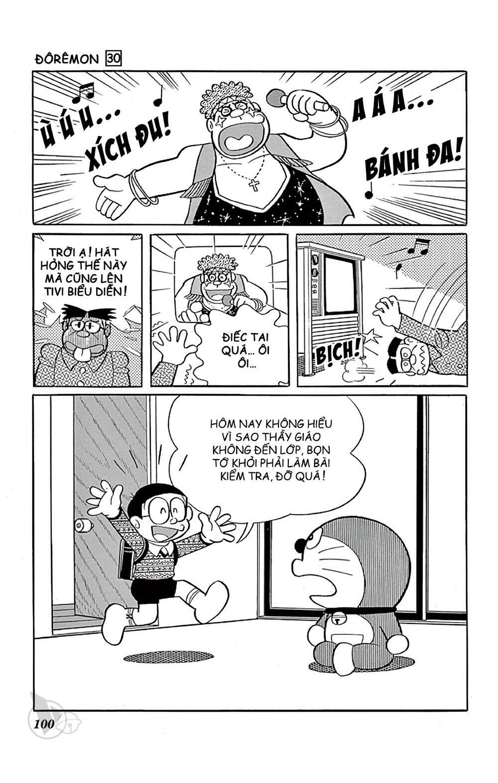 Doraemon - 540 - /uploads/20231230/7ec37ec828310e9a761643dbf3d2c642/chapter_540/page_12.jpg