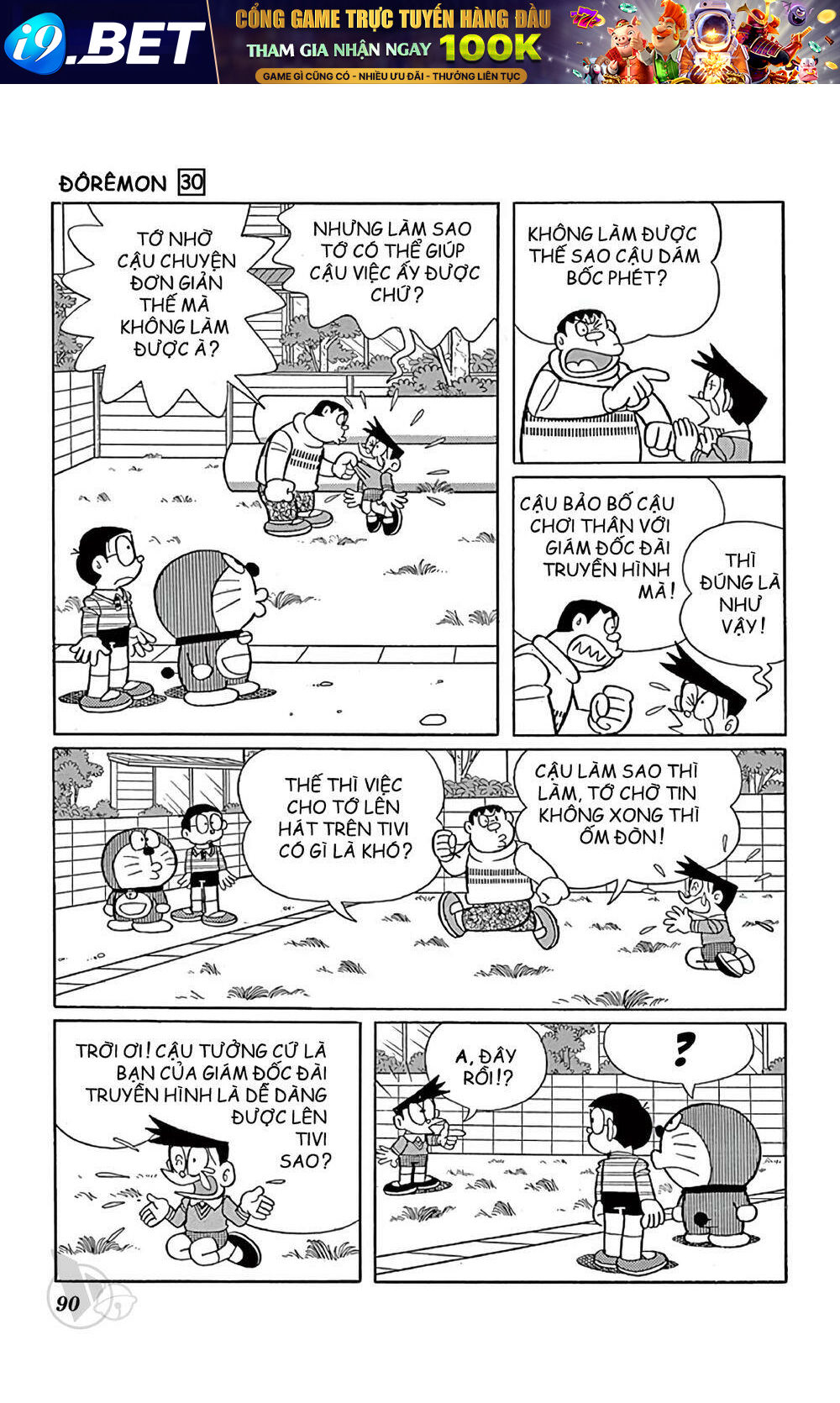 Doraemon - 540 - /uploads/20231230/7ec37ec828310e9a761643dbf3d2c642/chapter_540/page_2.jpg