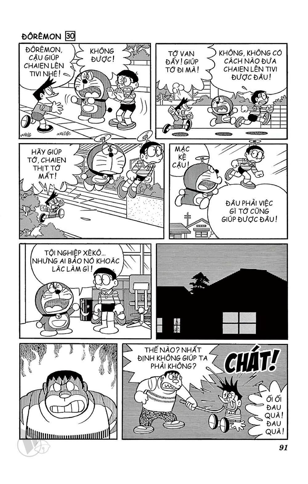 Doraemon - 540 - /uploads/20231230/7ec37ec828310e9a761643dbf3d2c642/chapter_540/page_3.jpg