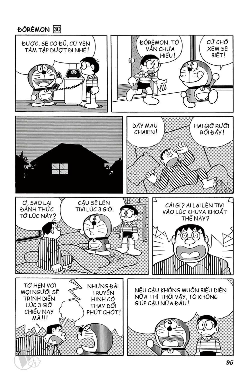 Doraemon - 540 - /uploads/20231230/7ec37ec828310e9a761643dbf3d2c642/chapter_540/page_7.jpg