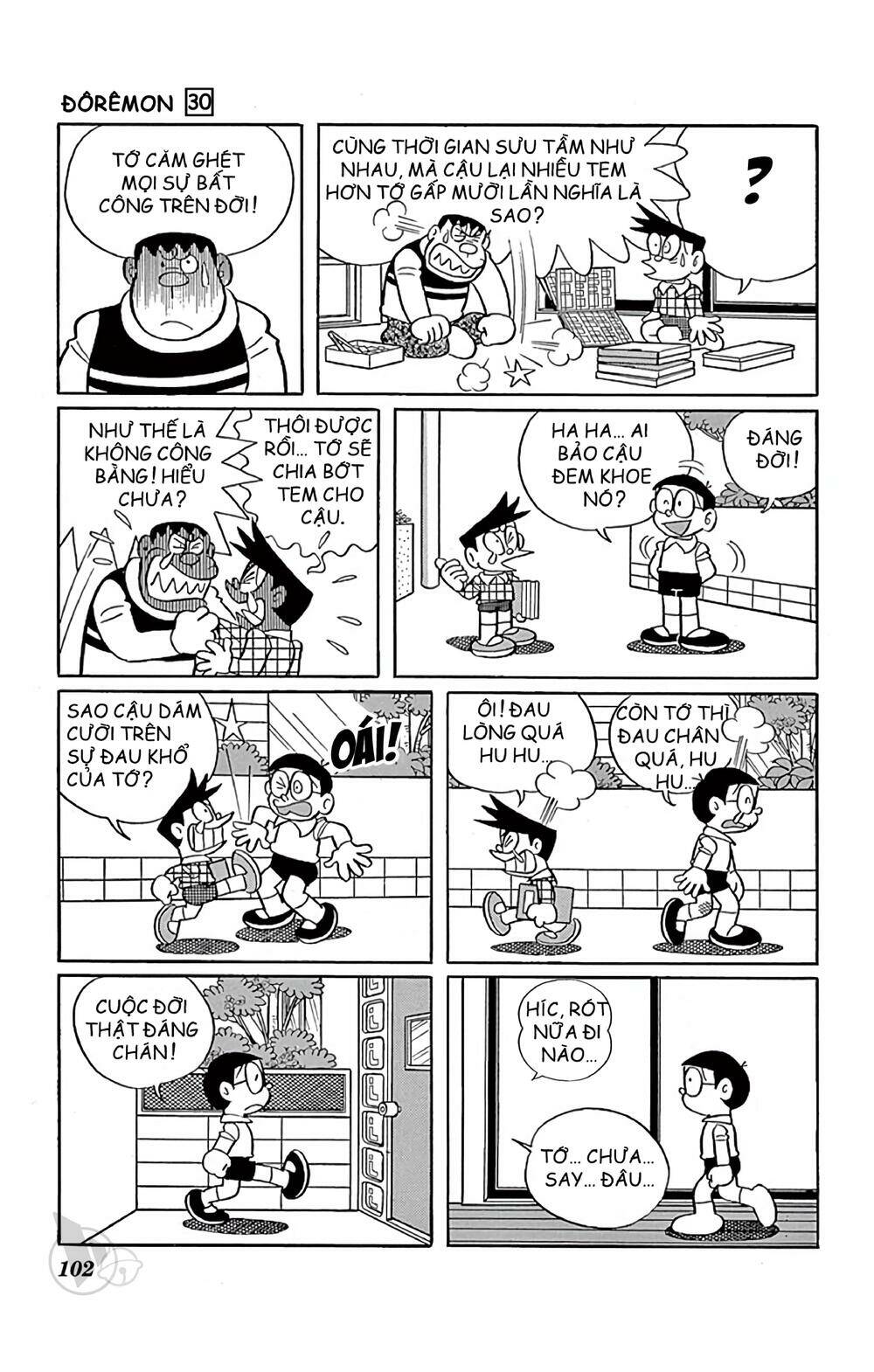 Doraemon - 541 - /uploads/20231230/7ec37ec828310e9a761643dbf3d2c642/chapter_541/page_2.jpg