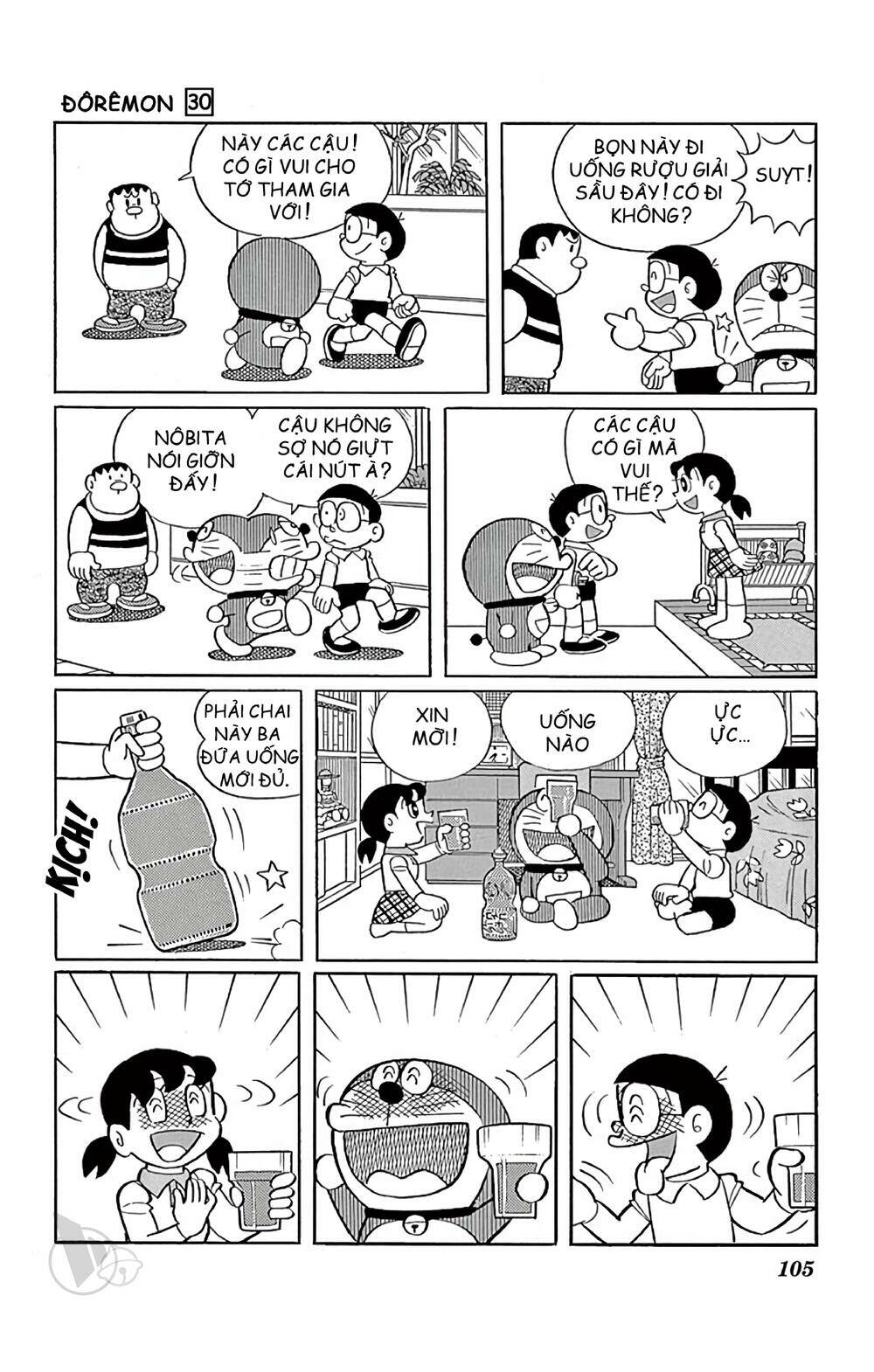 Doraemon - 541 - /uploads/20231230/7ec37ec828310e9a761643dbf3d2c642/chapter_541/page_5.jpg