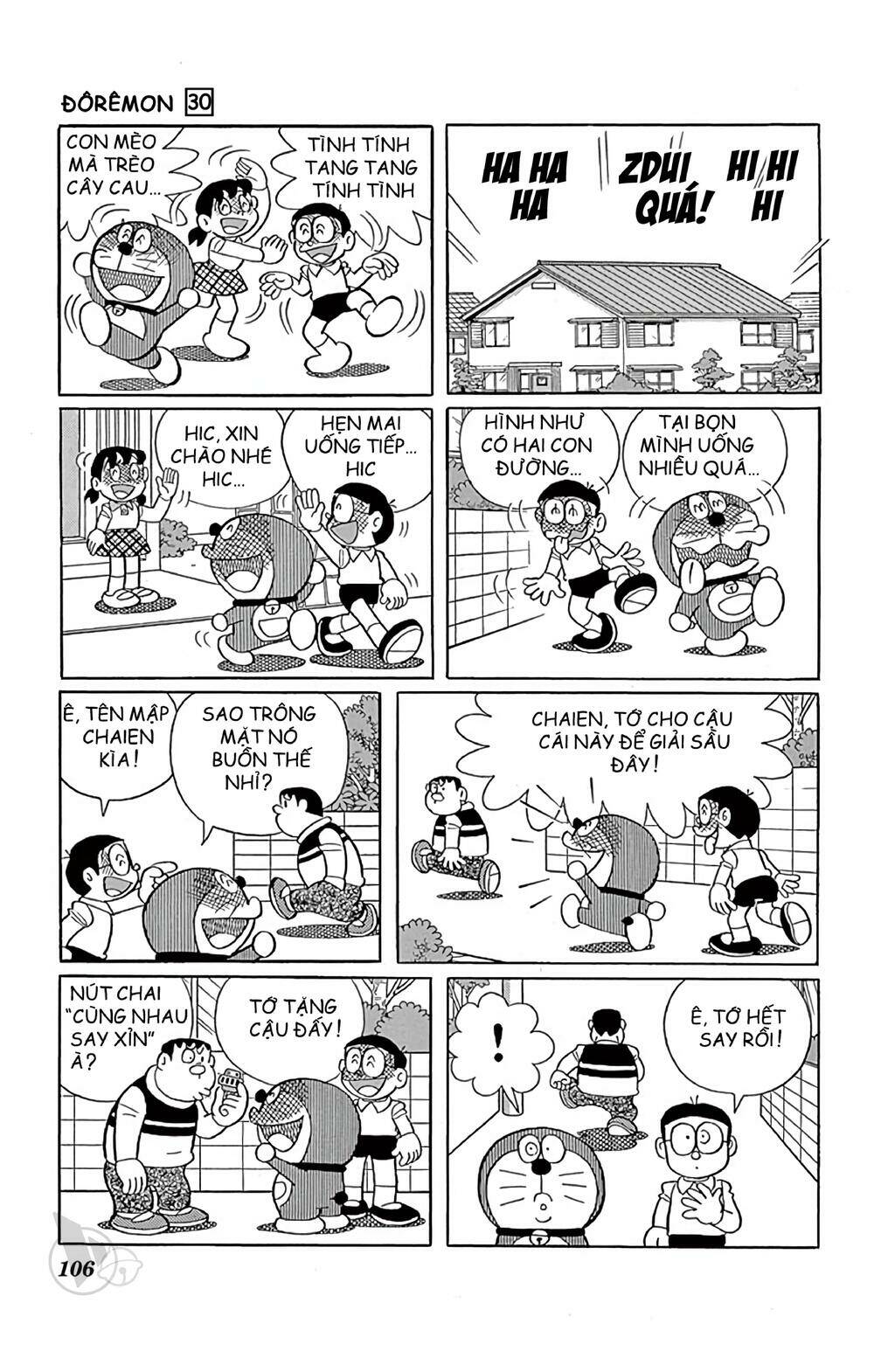 Doraemon - 541 - /uploads/20231230/7ec37ec828310e9a761643dbf3d2c642/chapter_541/page_6.jpg