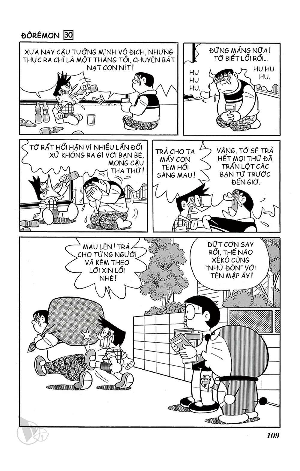 Doraemon - 541 - /uploads/20231230/7ec37ec828310e9a761643dbf3d2c642/chapter_541/page_9.jpg