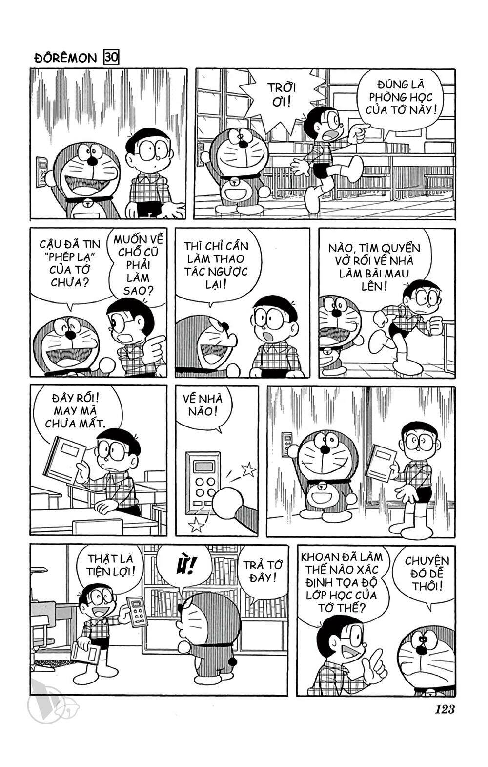 Doraemon - 543 - /uploads/20231230/7ec37ec828310e9a761643dbf3d2c642/chapter_543/page_3.jpg