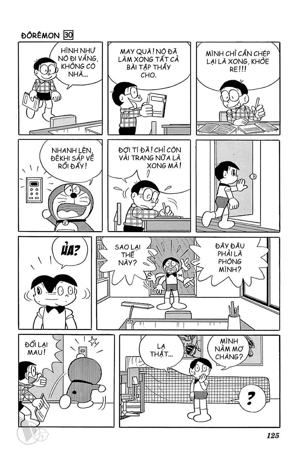 Doraemon - 543 - /uploads/20231230/7ec37ec828310e9a761643dbf3d2c642/chapter_543/page_5.jpg