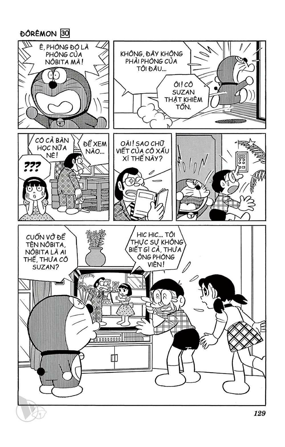 Doraemon - 543 - /uploads/20231230/7ec37ec828310e9a761643dbf3d2c642/chapter_543/page_9.jpg