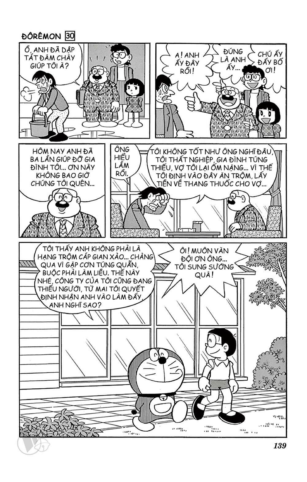 Doraemon - 544 - /uploads/20231230/7ec37ec828310e9a761643dbf3d2c642/chapter_544/page_10.jpg