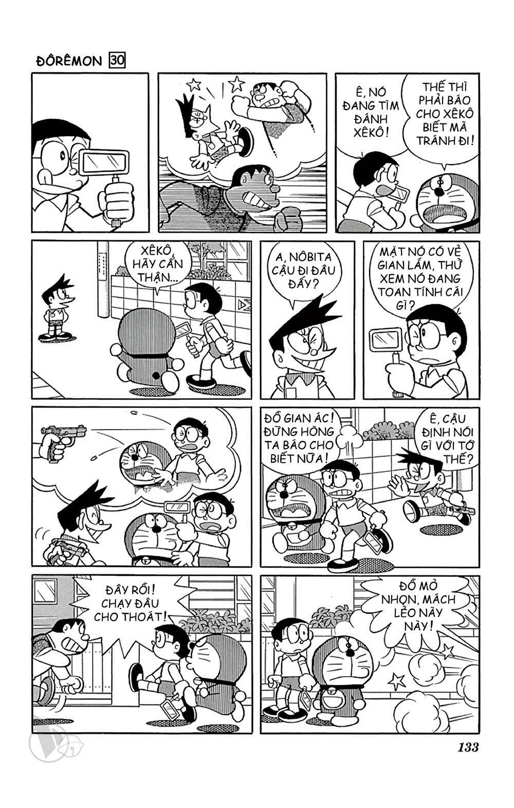 Doraemon - 544 - /uploads/20231230/7ec37ec828310e9a761643dbf3d2c642/chapter_544/page_4.jpg