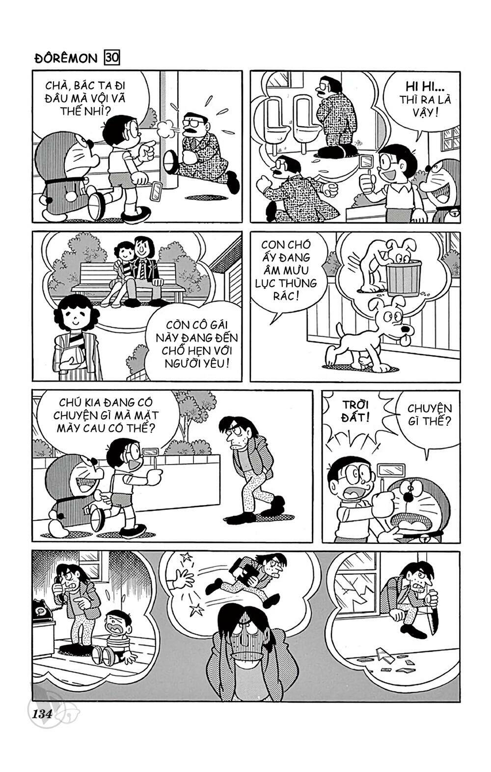 Doraemon - 544 - /uploads/20231230/7ec37ec828310e9a761643dbf3d2c642/chapter_544/page_5.jpg