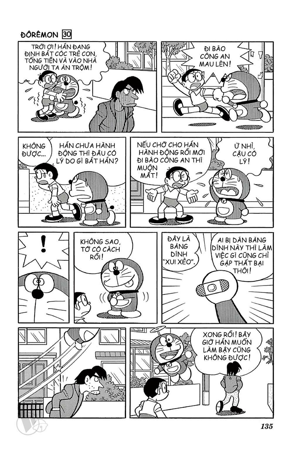 Doraemon - 544 - /uploads/20231230/7ec37ec828310e9a761643dbf3d2c642/chapter_544/page_6.jpg