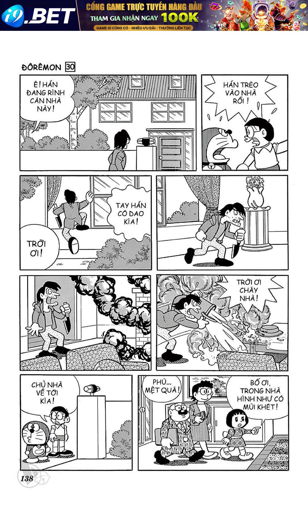 Doraemon - 544 - /uploads/20231230/7ec37ec828310e9a761643dbf3d2c642/chapter_544/page_9.jpg